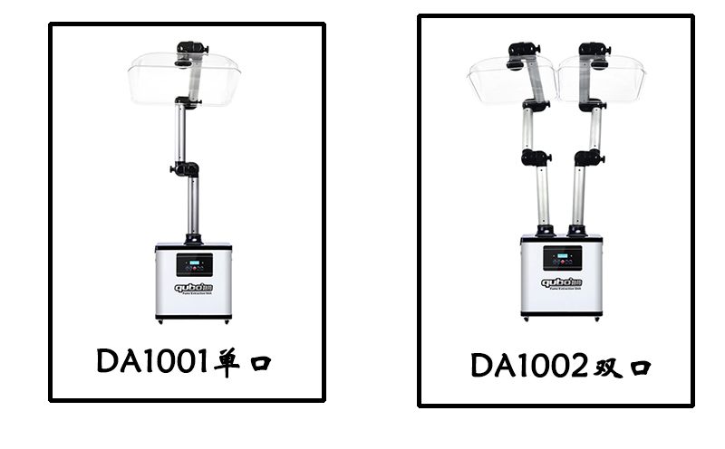 灸盒煙霧凈化器