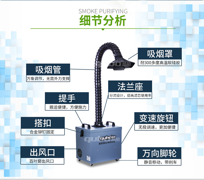 焊煙吸塵器DX2000細節(jié)