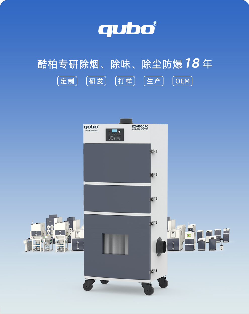 DX-6000FC_01